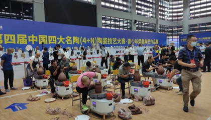 “興名陶繁榮，促產(chǎn)業(yè)昌盛”第四屆中國(guó)四大名陶（4+N）榮昌展舉辦