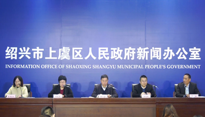2020越窯青瓷文化主題活動啟動，百陶會成文創(chuàng)推手！