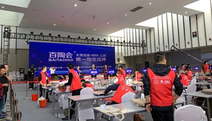 第五屆全國陶瓷職業(yè)技能競賽總決賽在南京收官，百陶會獲特別貢獻獎！