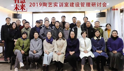 打造藝術(shù)教育整體解決方案，開創(chuàng)“智慧·未來”實訓(xùn)室時代