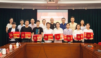 堅守初心，回報社會。第二屆百陶會獎學(xué)金今日發(fā)放
